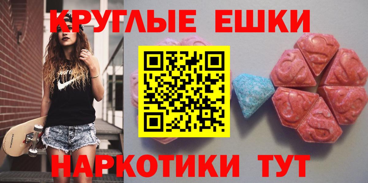 Домодедово  Экстази Дубай  Вход с VPN 