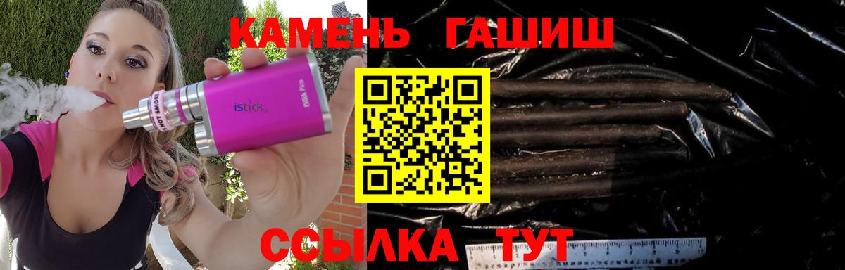 Гашиш  Вход с VPN  ГАШ hashish  Домодедово  Гашиш 40% ТГК 