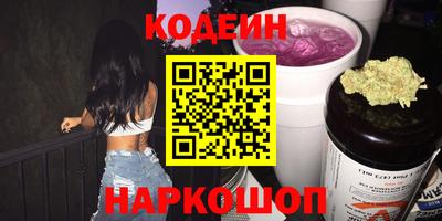 гашишное масло Балаково