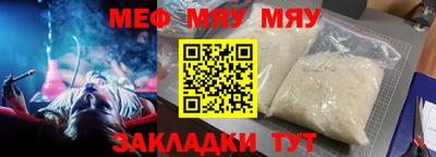 альфа пвп Балашиха