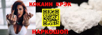 альфа пвп Балашиха