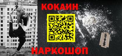 альфа пвп Балашиха
