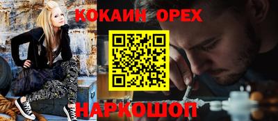 мефедрон VHQ Балахна
