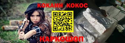 альфа пвп Балашиха