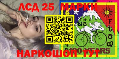 альфа пвп Балашиха