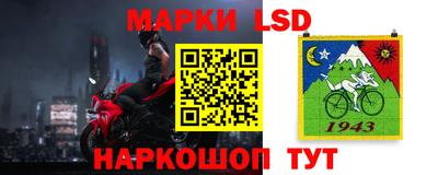 гашишное масло Балаково