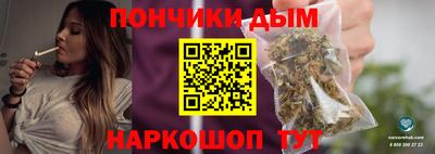 гашишное масло Балаково