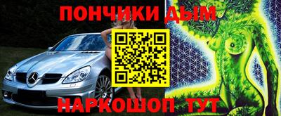 мефедрон VHQ Балахна