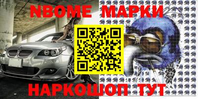 альфа пвп Балашиха