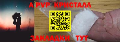 гашишное масло Балаково