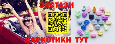 гашишное масло Балаково