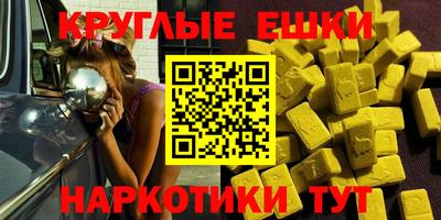 мефедрон VHQ Балахна