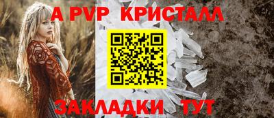 гашишное масло Балаково