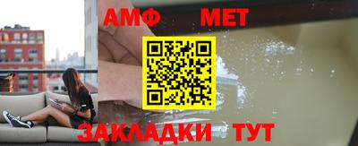 гашишное масло Балаково