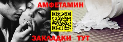 альфа пвп Балашиха