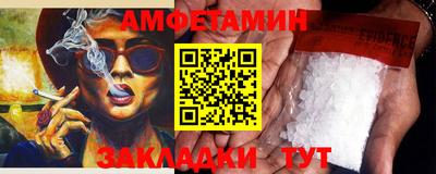 гашишное масло Балаково