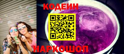 гашишное масло Балаково