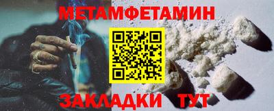а пвп мука Бузулук