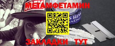 альфа пвп Балашиха