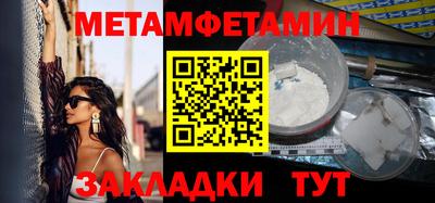 гашишное масло Балаково