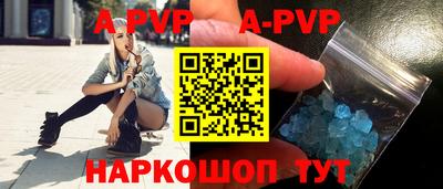 гашишное масло Балаково