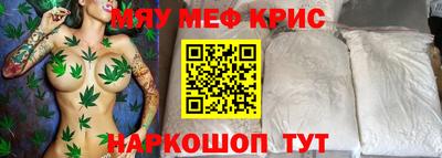 мефедрон VHQ Балахна
