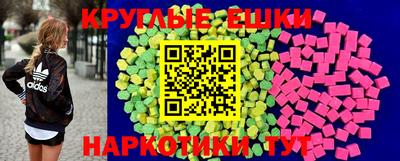 гашишное масло Балаково