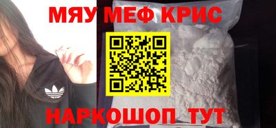альфа пвп Балашиха