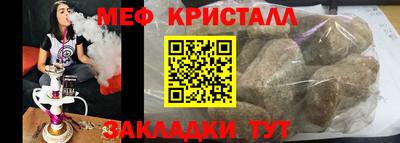 гашишное масло Балаково