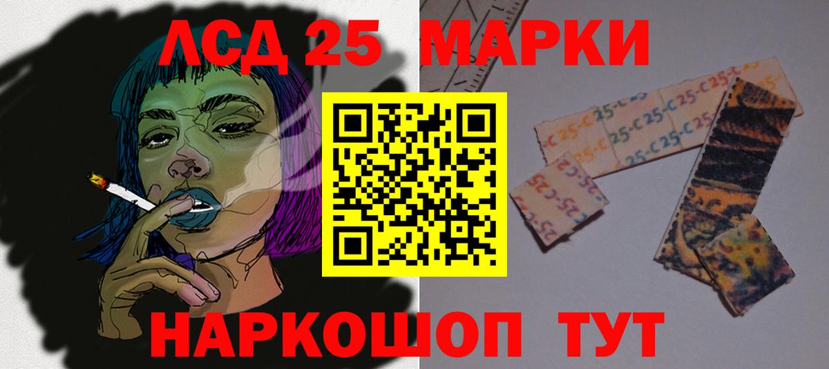 Домодедово  LSD-25 экстази ecstasy  Лсд 25 экстази ecstasy  Вход с VPN 