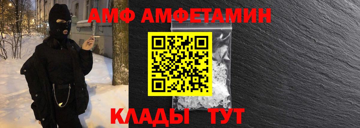 Канабис Домодедово