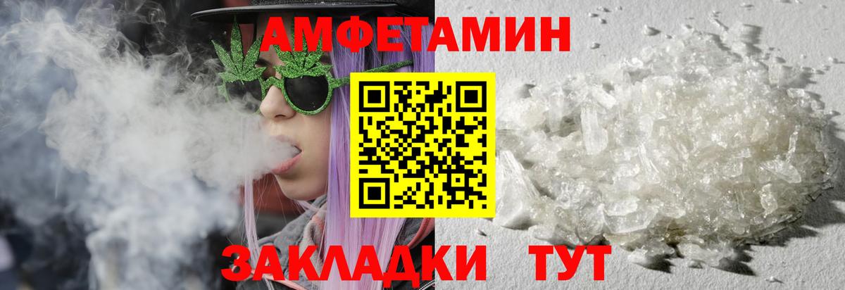 Первитин витя  Первитин витя  Домодедово  Вход с VPN 
