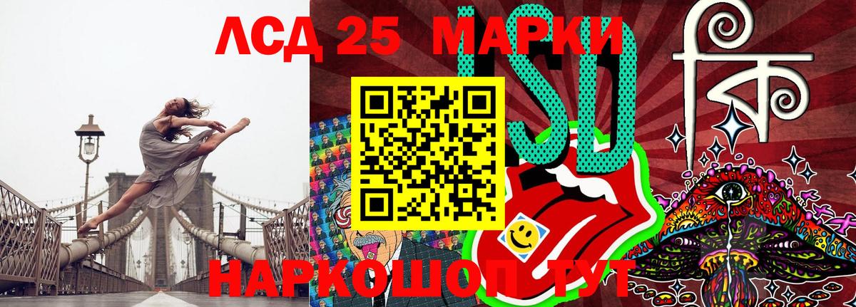 Марки 25I-NBOMe  Вход с VPN  Домодедово  Марки NBOMe 1,8мг 