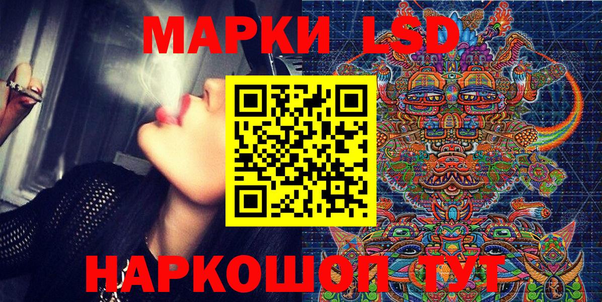 Марки N-bome 1,5мг Домодедово