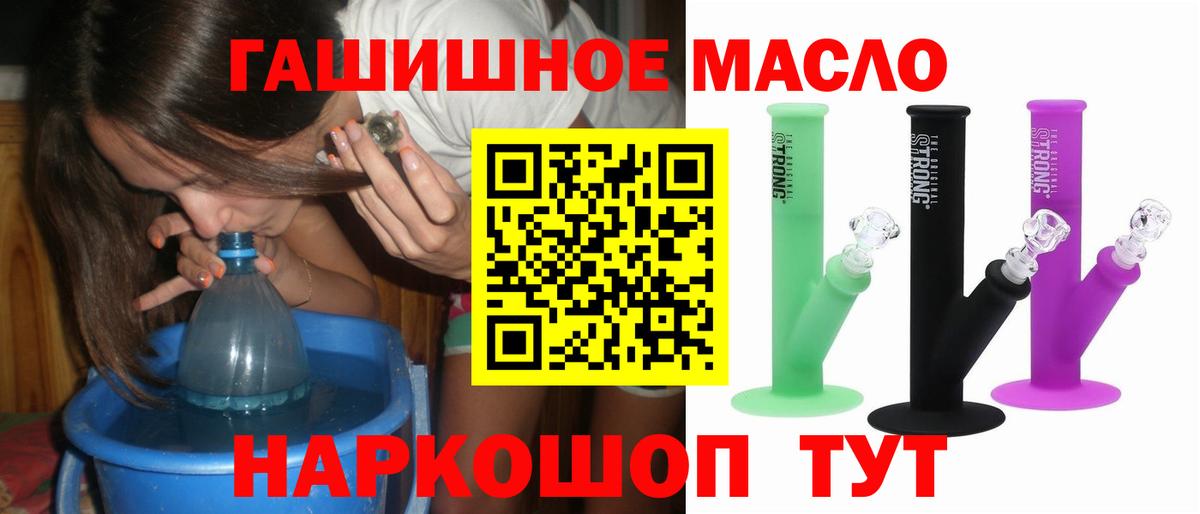 Дистиллят ТГК вейп с тгк Домодедово