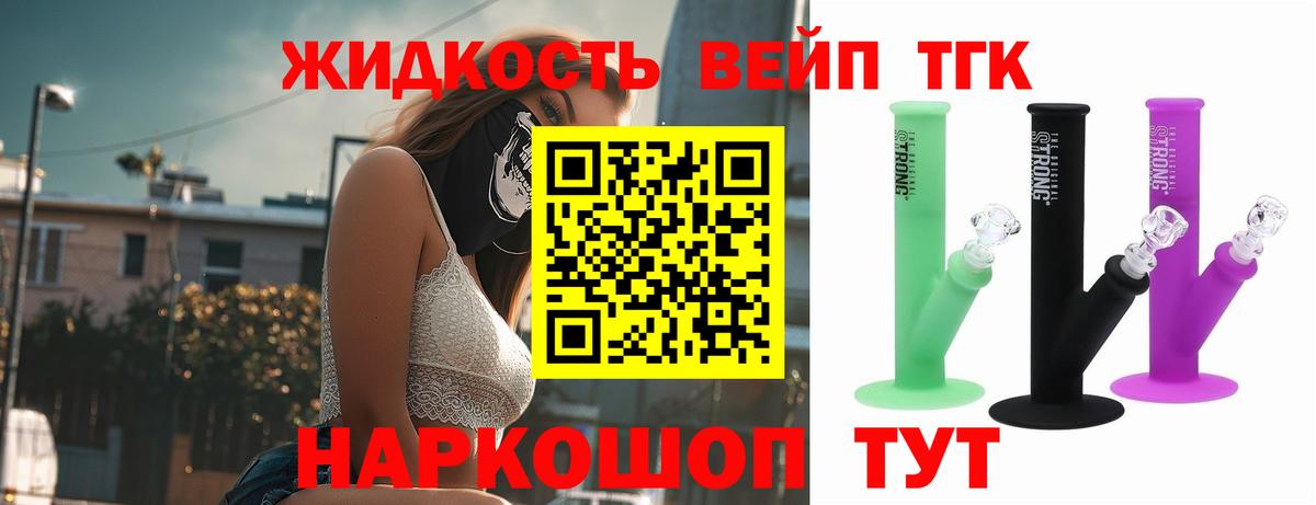 Домодедово  ТГК концентрат  Вход с VPN 