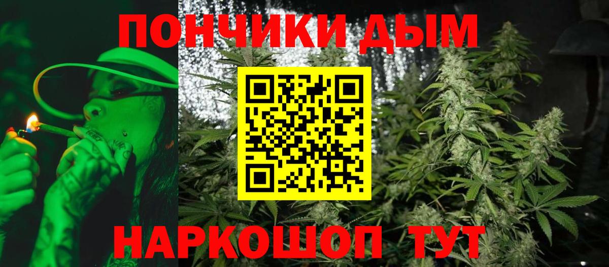МАРИХУАНА гибрид Домодедово