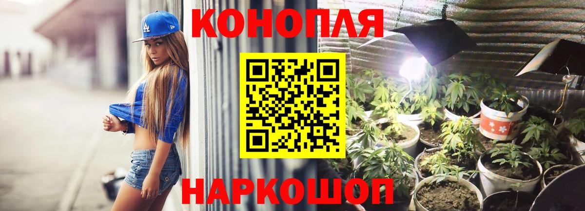 Метамфетамин  APVP СОЛЬ кристаллы  Вейп ТГК  Лсд 25  Домодедово  НБОМе  Мефедрон  ГАШИШ  ГАШИШ  МЕФ кристаллы  Канабис  Вход с VPN 